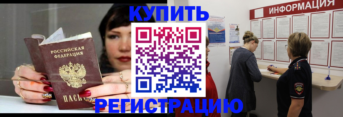 регистрация для дет. сада в Кемеровской области